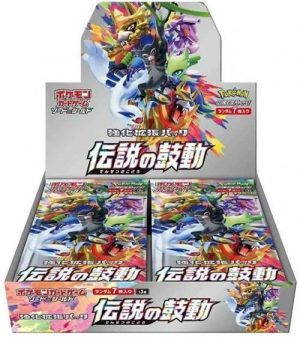 POKÉMON LEGENDARY HEARTBEAT BOOSTER DISPLAY (20) - JAP