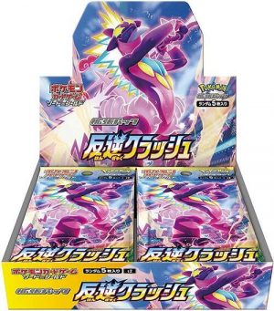 POKÉMON REBELLION CRASH BOOSTER BOX (30) - JAP
