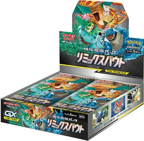 POKÉMON REMIX BOUT BOOSTER BOX (30) - JAP