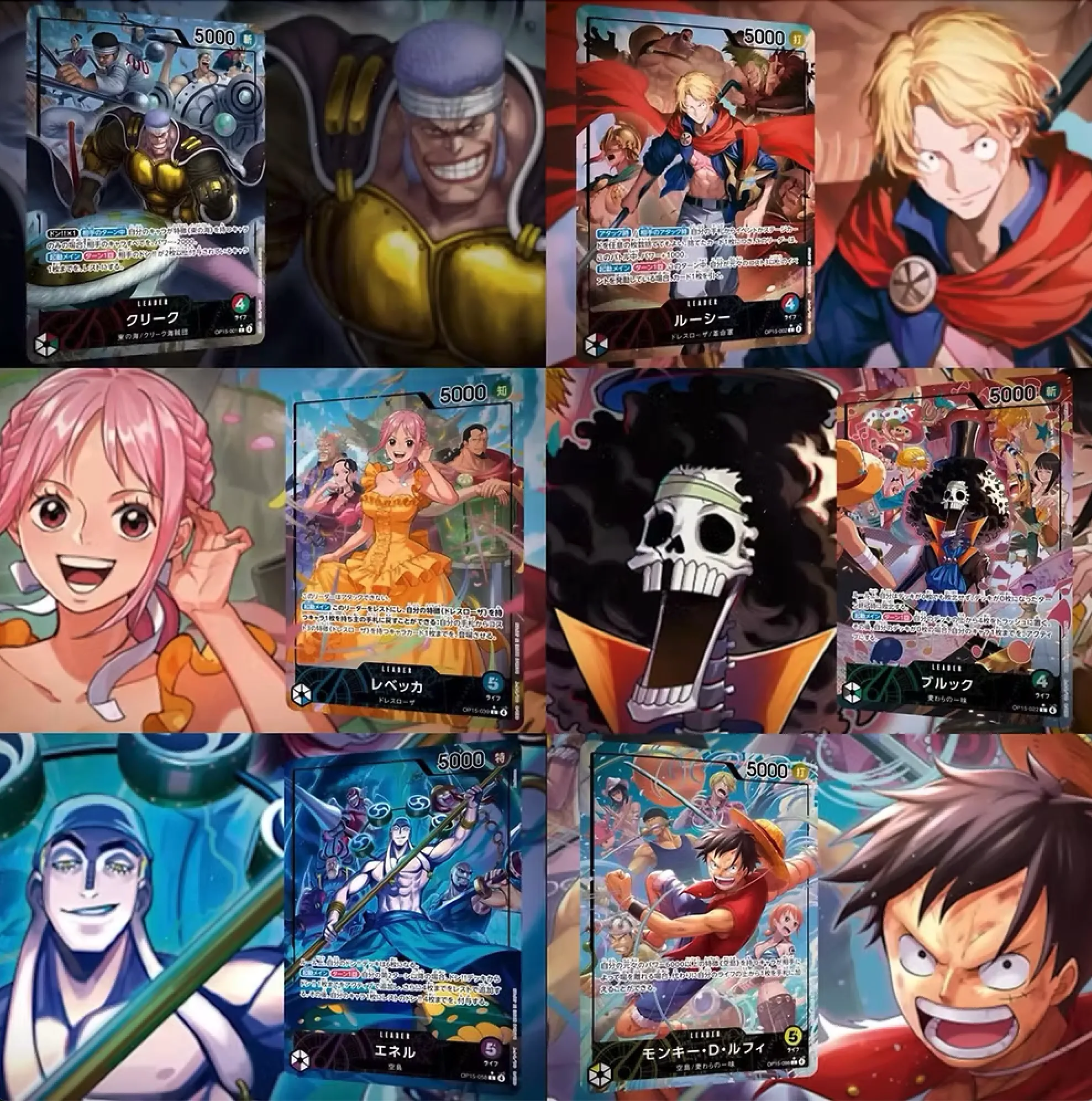 ADVENTURE ON KAMI'S ISLAND BOOSTER BOX OP-15 (24 PACKS) - ONE PIECE CARD GAME - JP - Image 2