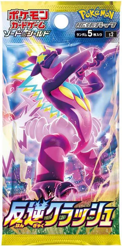 POKÉMON REBELLION CRASH BOOSTER BOX (30) - JAP - Image 2