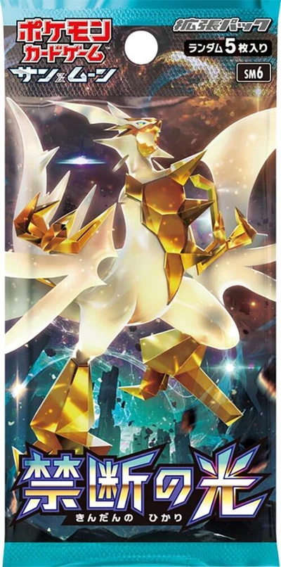 POKÉMON FORBIDDEN LIGHT BOOSTER BOX (30) - JAP - Image 2
