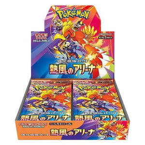POKÉMON: HEAT WAVE ARENA BOOSTER BOX - JAP