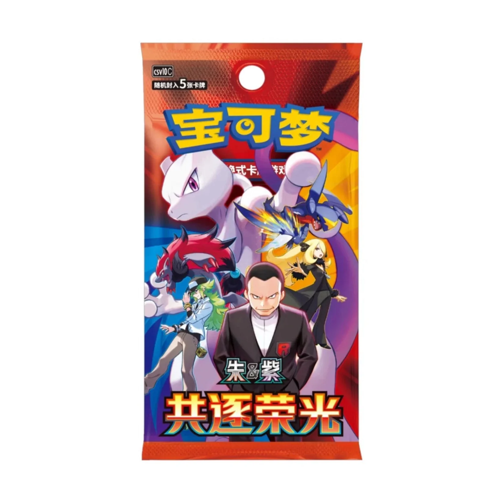 POKÉMON: 30TH ANNIVERSARY FIRST PARTNER SPECIAL ILLUSTRATION CARD SET VOL. 3 - CHN - Image 3