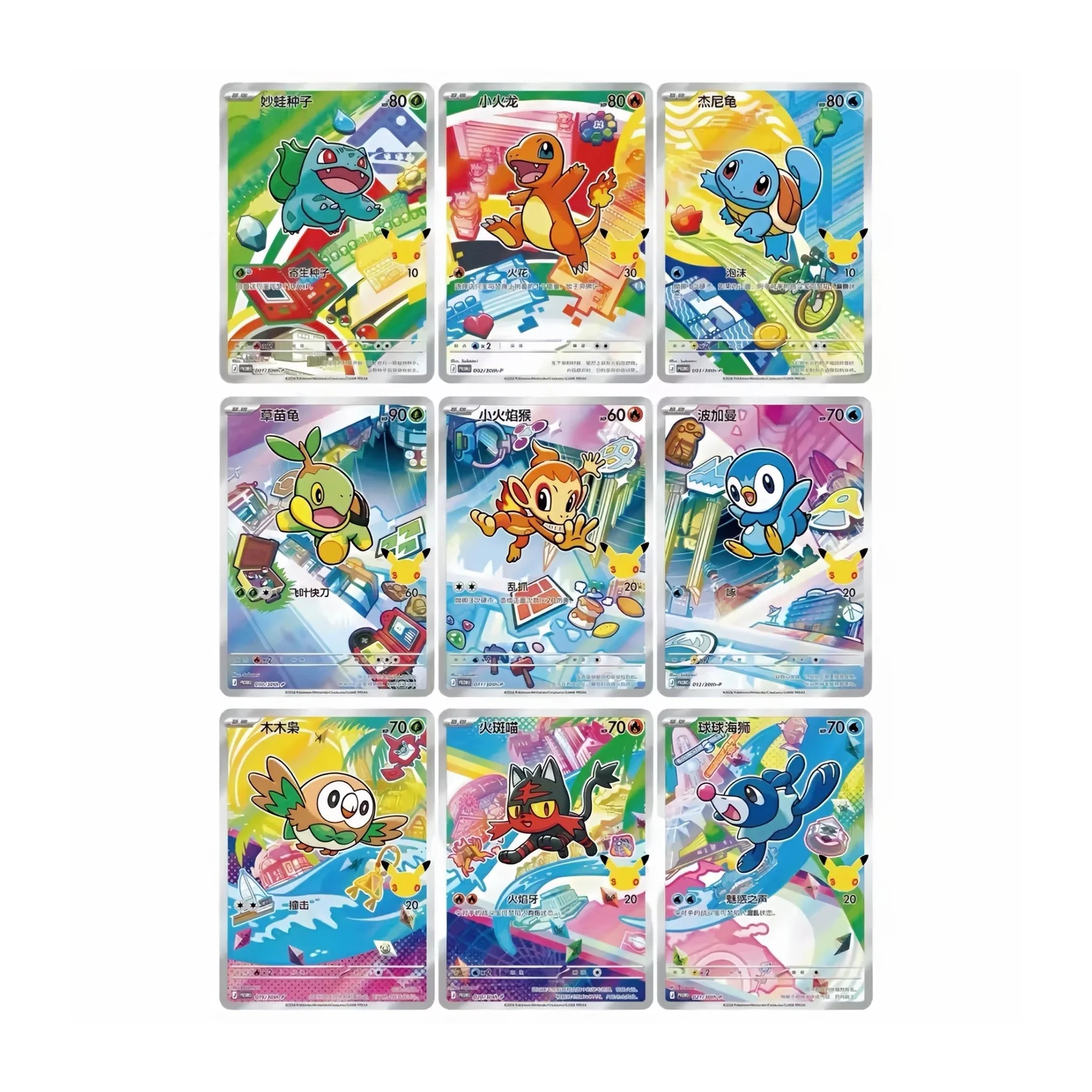 POKÉMON: 30TH ANNIVERSARY FIRST PARTNER SPECIAL ILLUSTRATION CARD SET VOL. 1 - CHN - Image 2