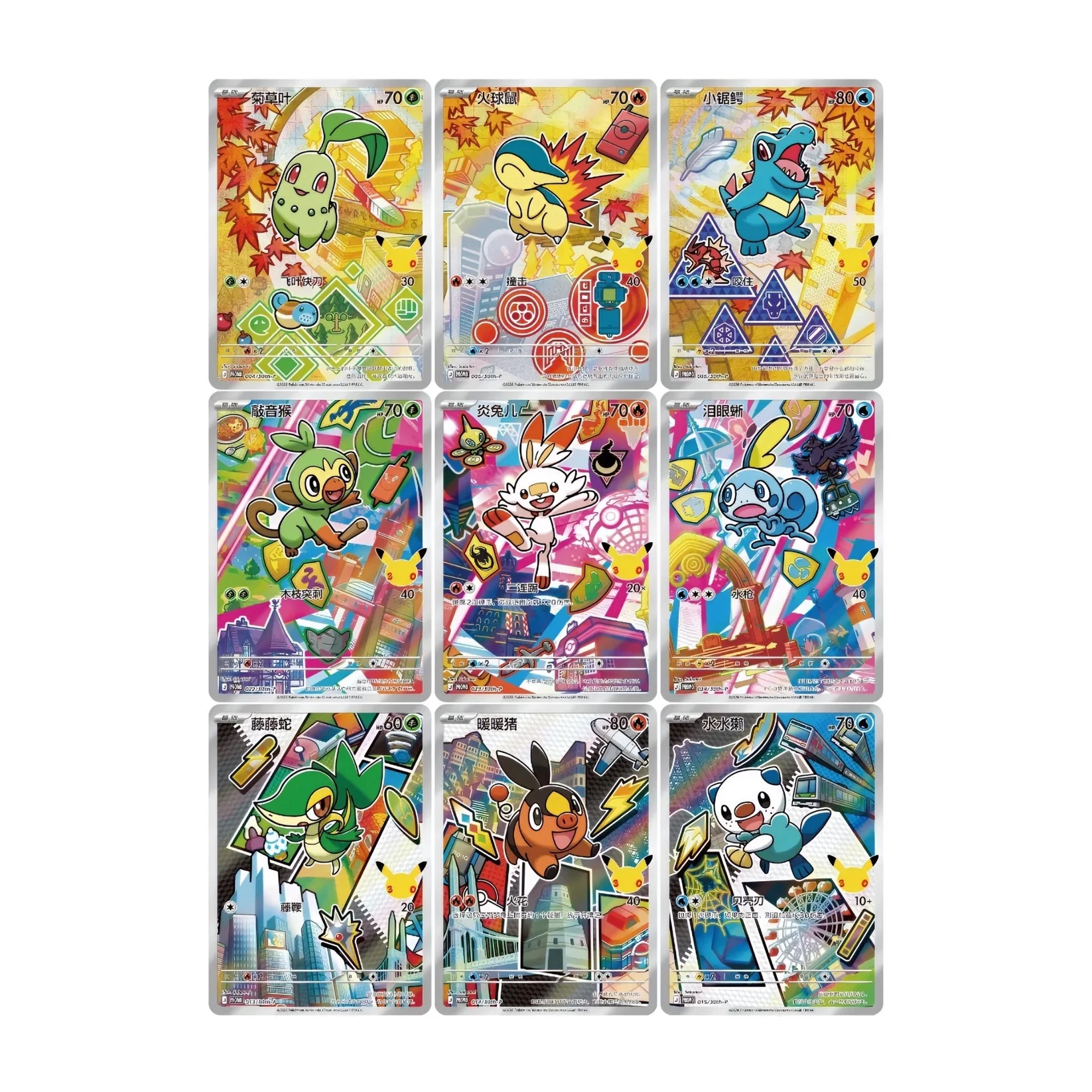 POKÉMON: 30TH ANNIVERSARY FIRST PARTNER SPECIAL ILLUSTRATION CARD SET VOL. 2 - CHN - Image 2