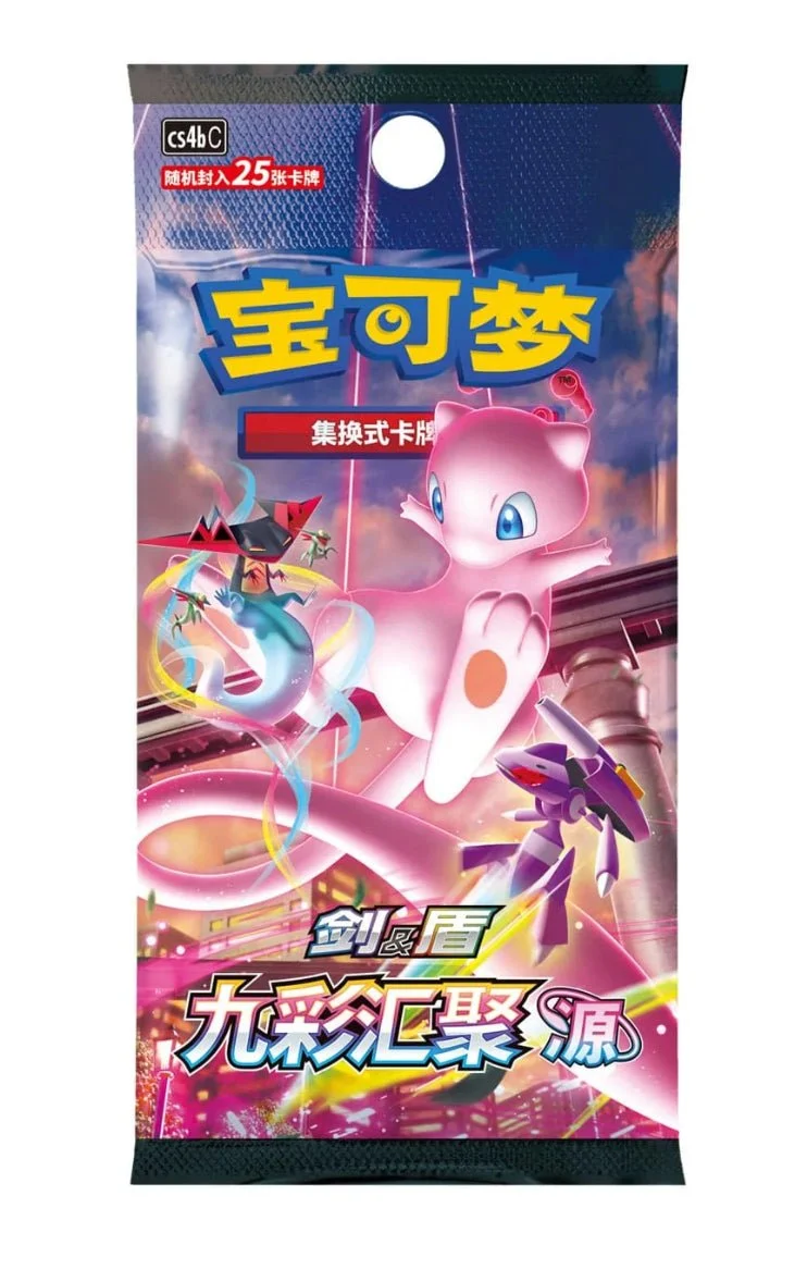 POKÉMON: NINE COLORS GATHERING (FUSION STRIKE) DISPLAY BOX (24) - CHN - Image 2