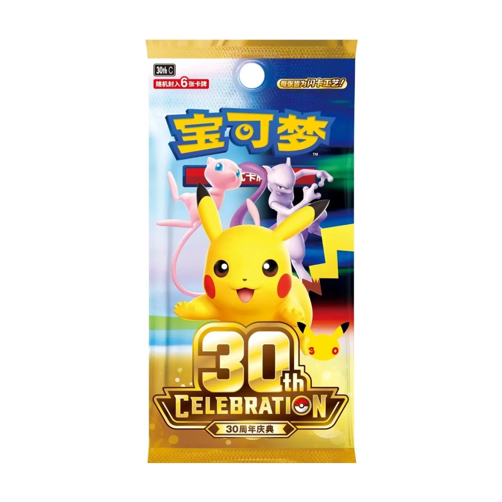 PRE ORDER - POKÉMON 30TH CELEBRATION 30thC BOOSTER DISPLAY (20) - CHN - Image 2